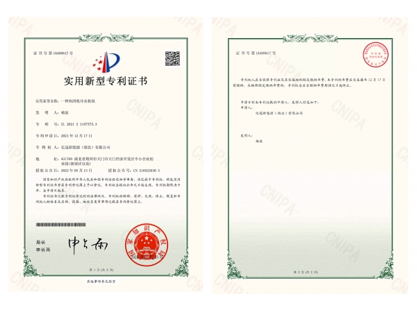 熱回收冷水機組